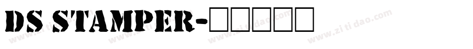 DS Stamper字体转换